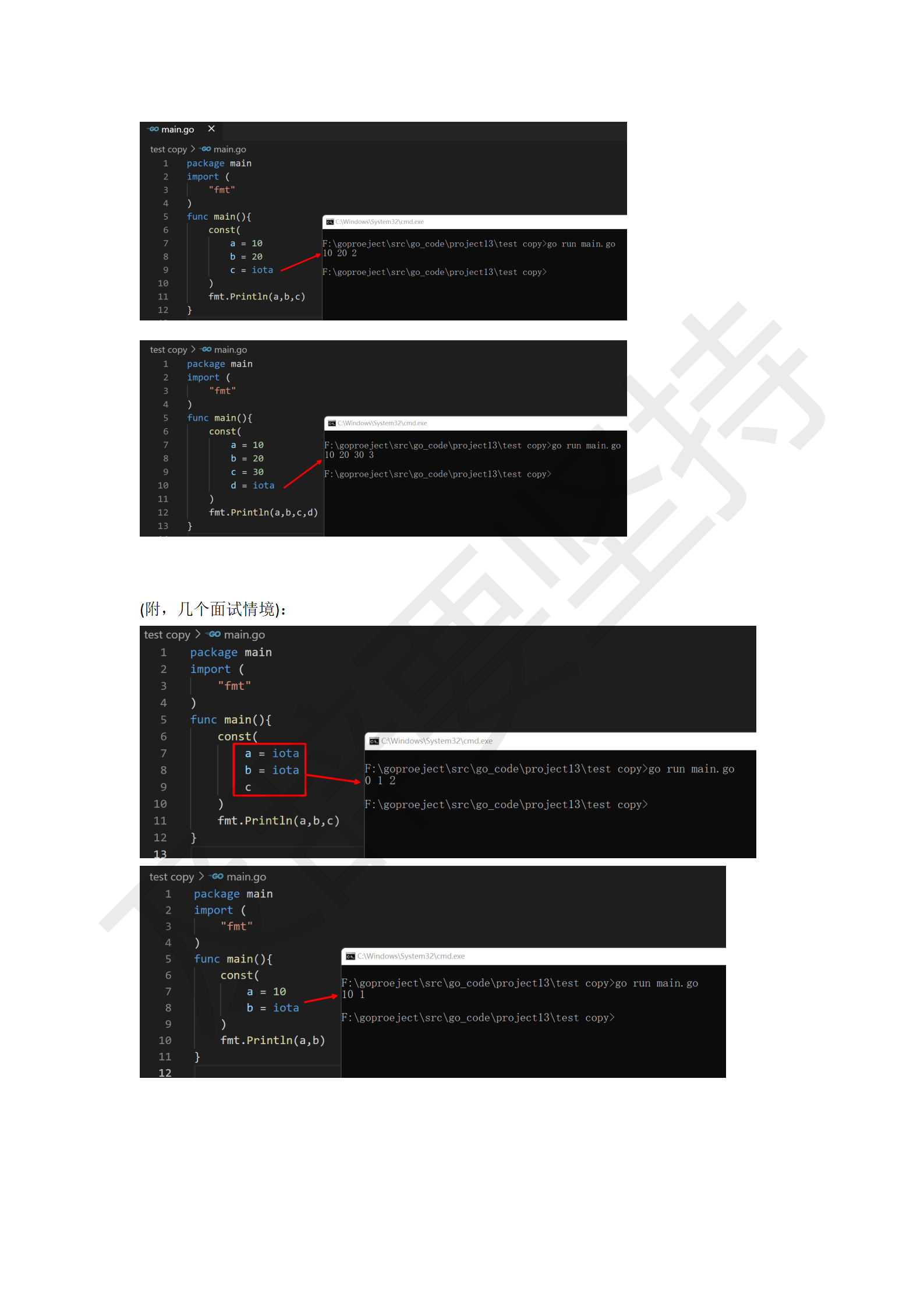 Golang学习笔记_267