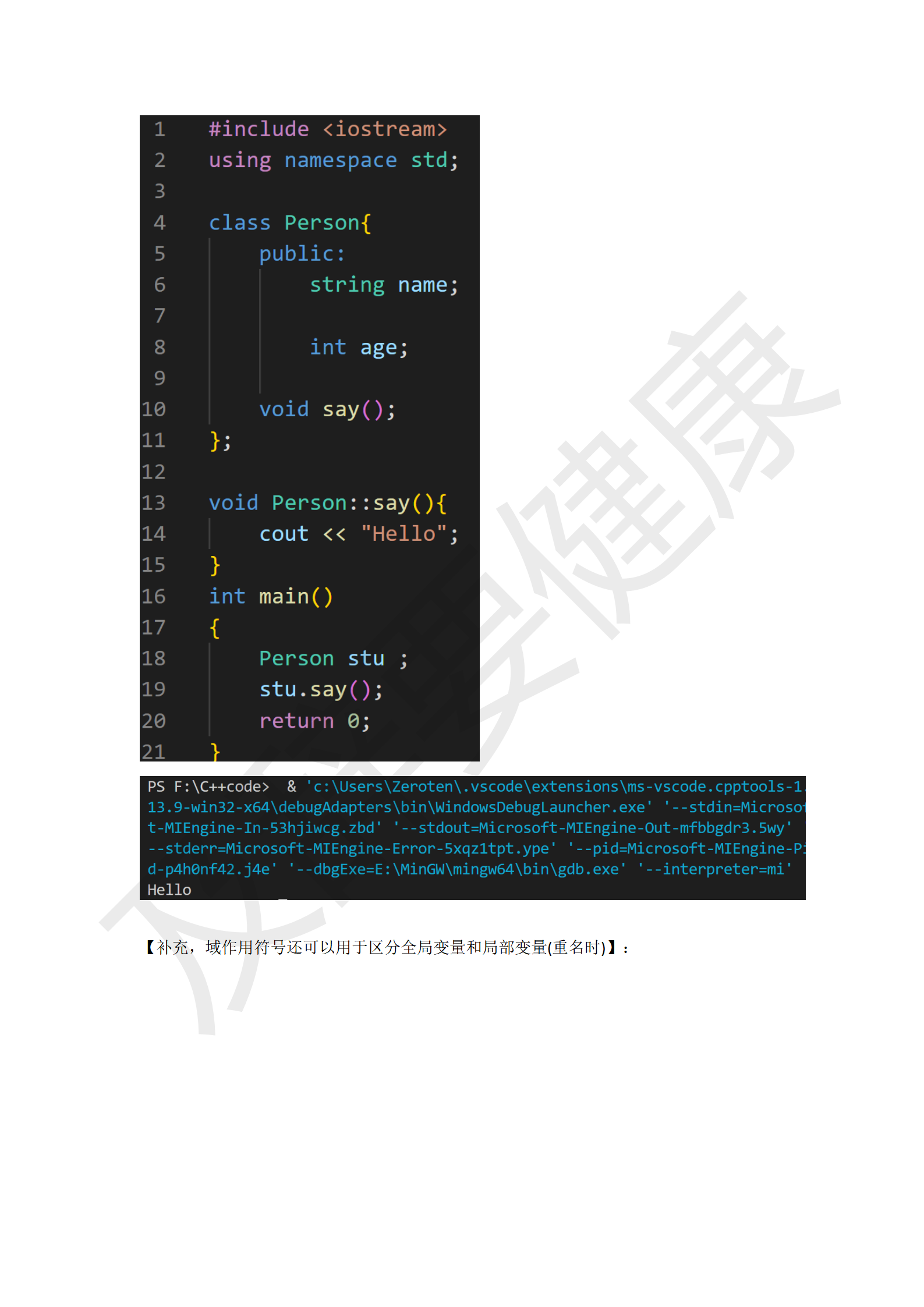 C++学习笔记_21