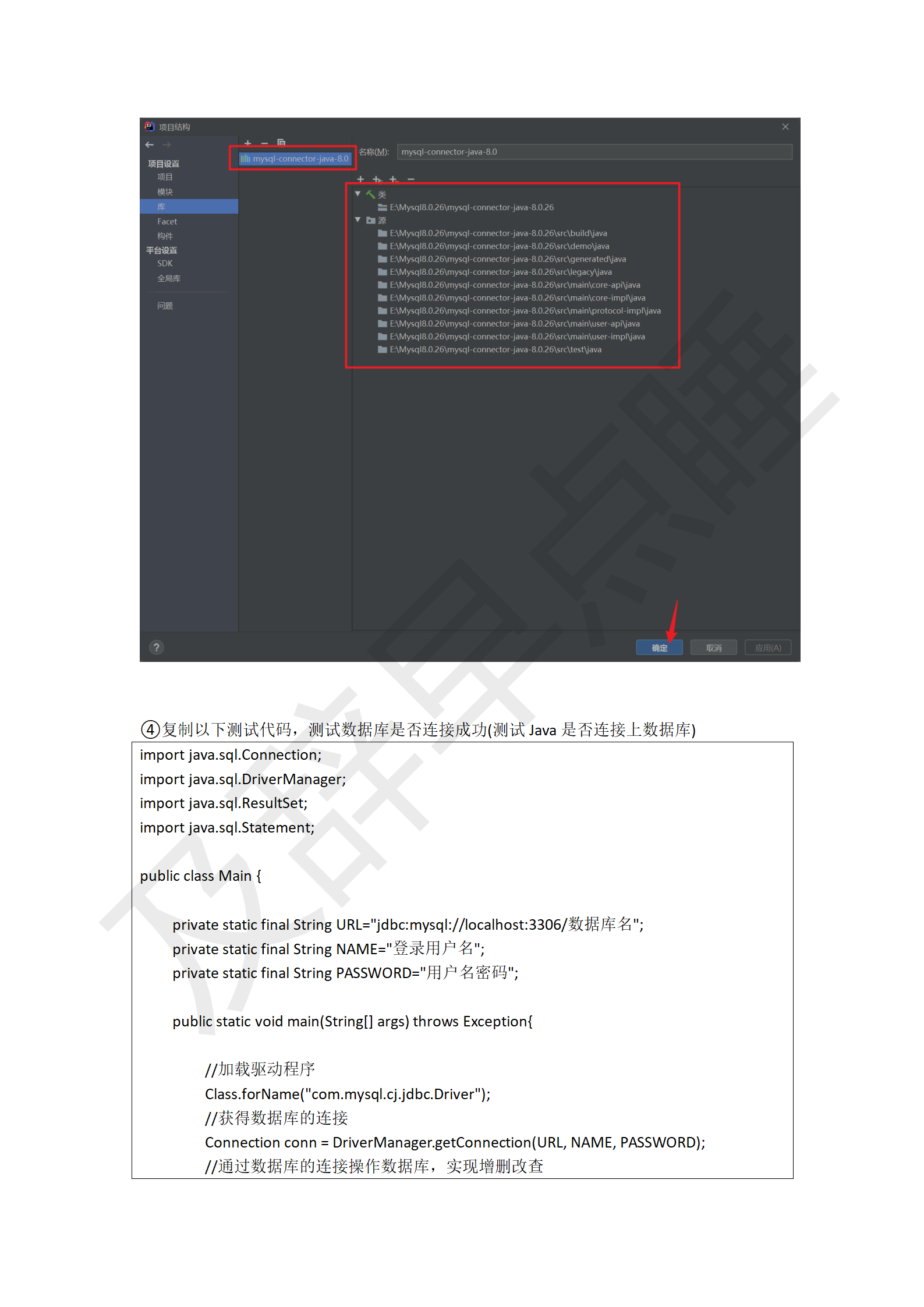 Java学习笔记_105