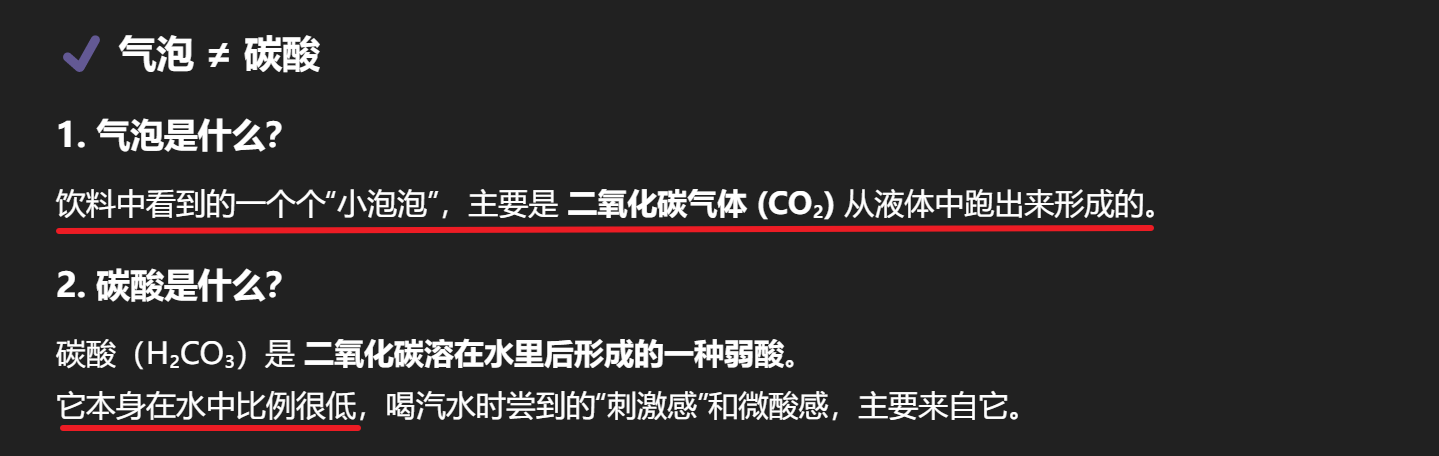 image-20251210200958574