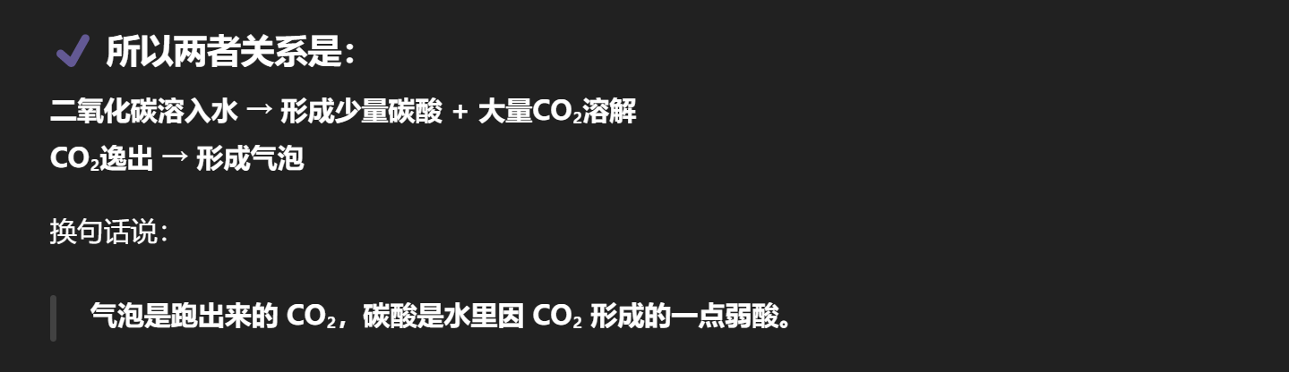 image-20251210201009124