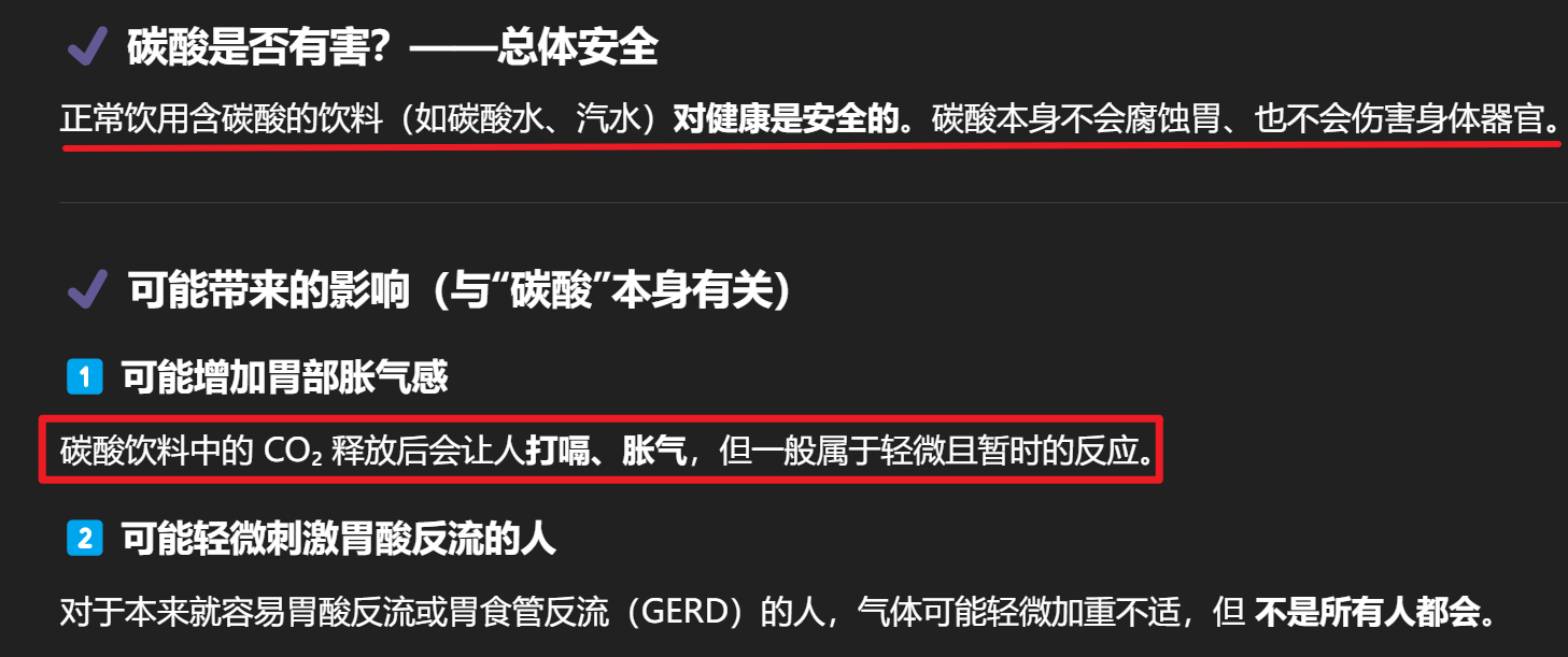 image-20251210201107400