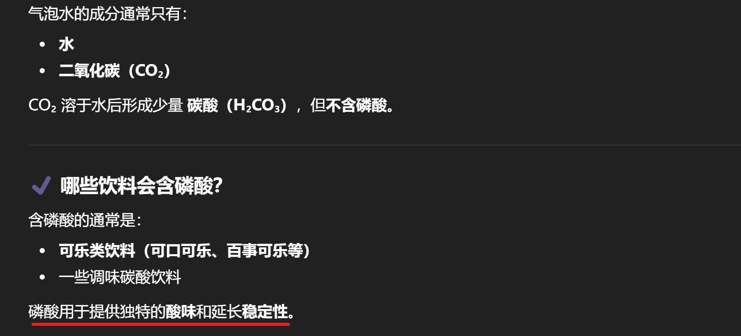 image-20251210201556104