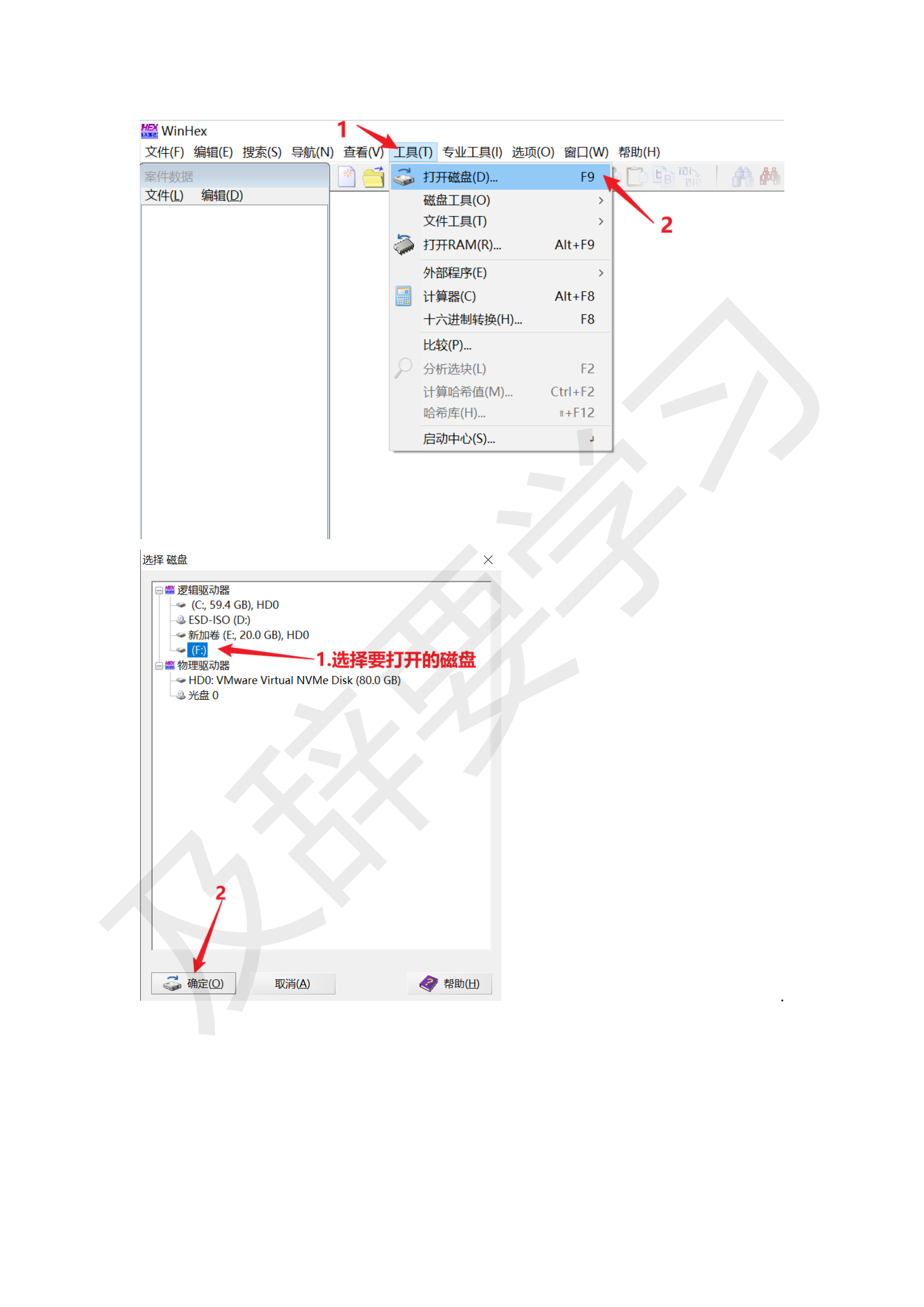 渗透工具使用_100
