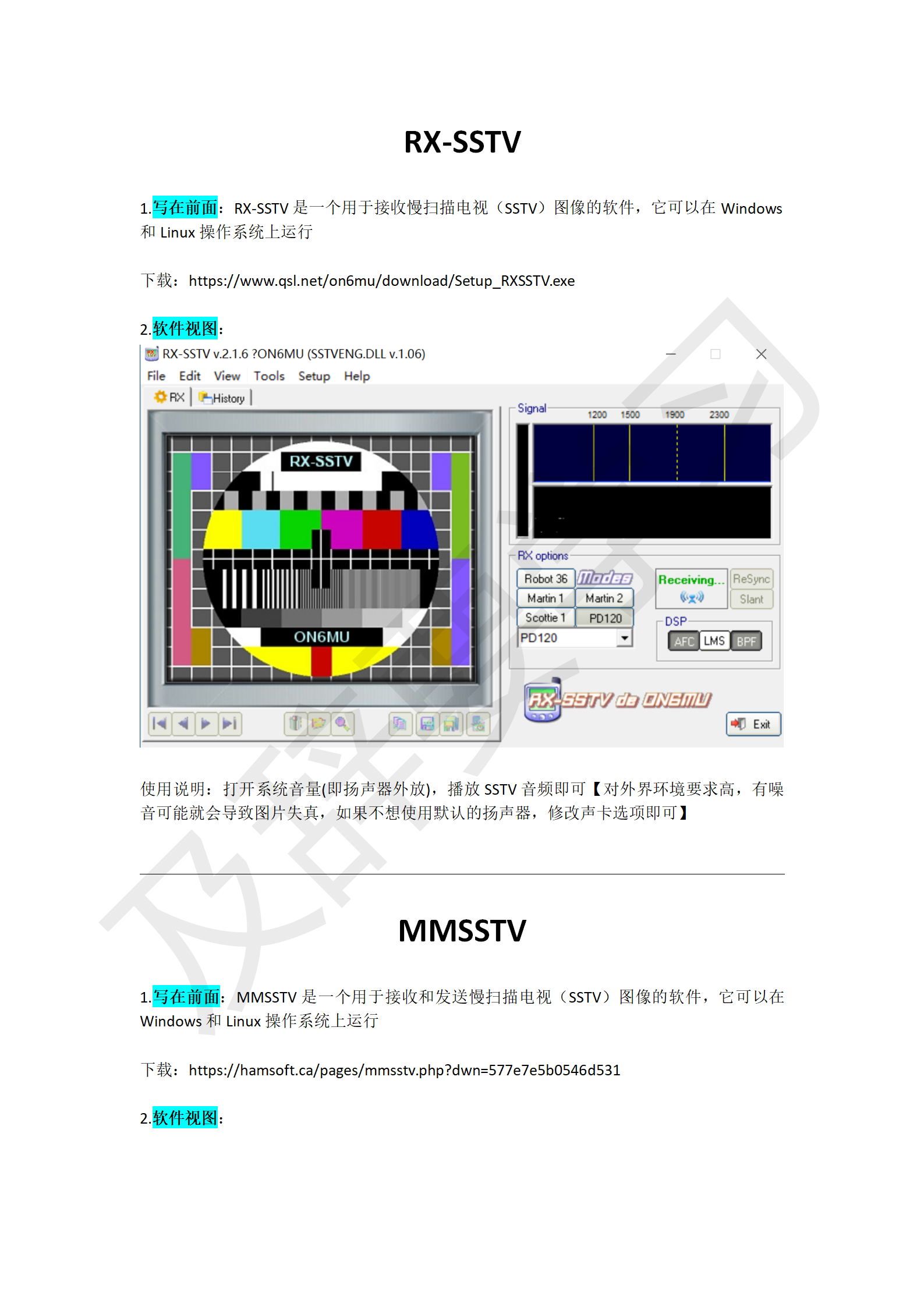 渗透工具使用_137