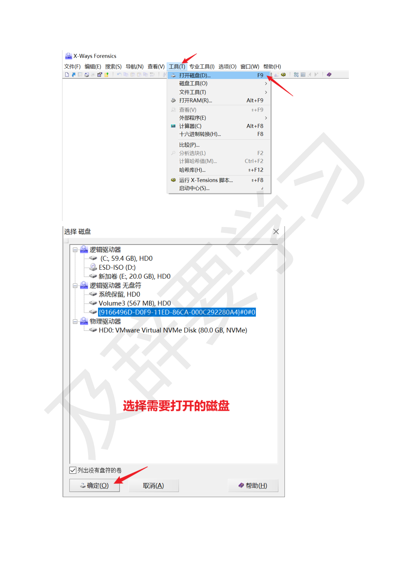渗透工具使用_187