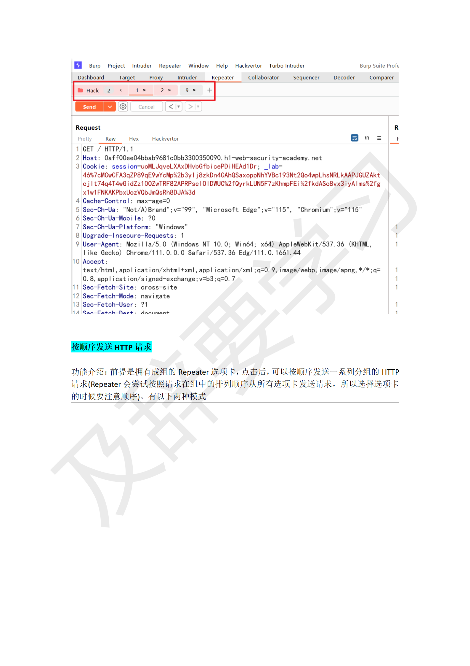 渗透工具使用_38