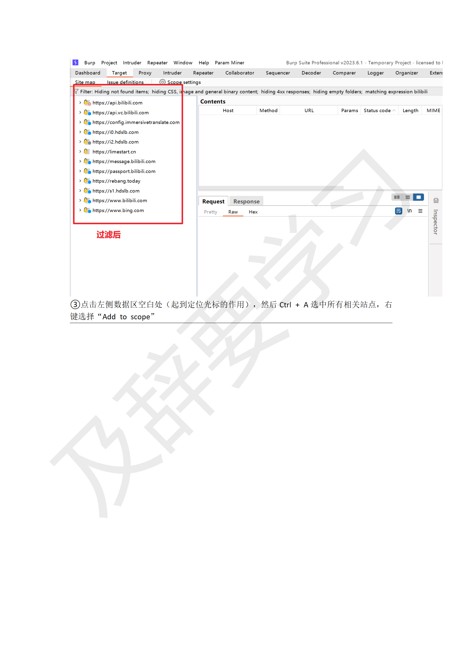 渗透工具使用_54