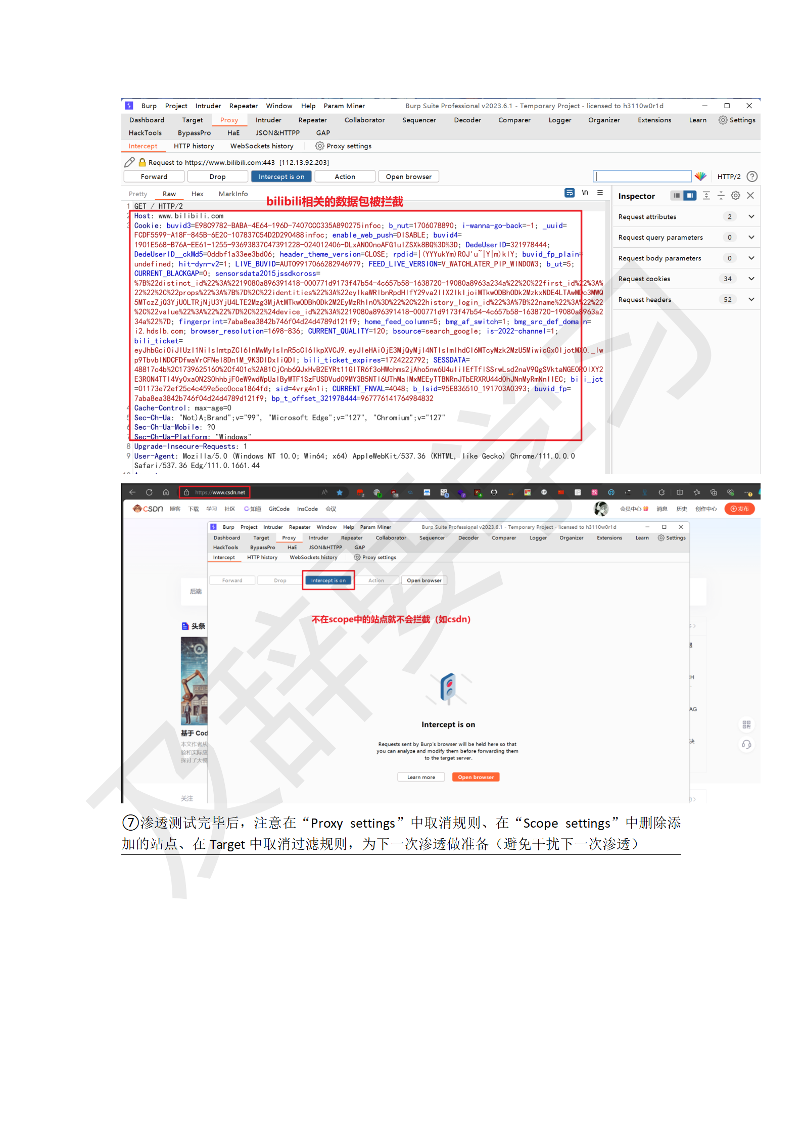 渗透工具使用_57