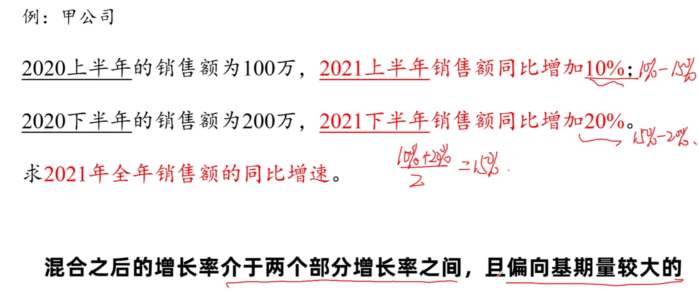 image-20250924200608222