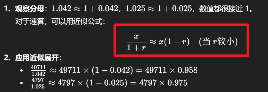 image-20250924211449669