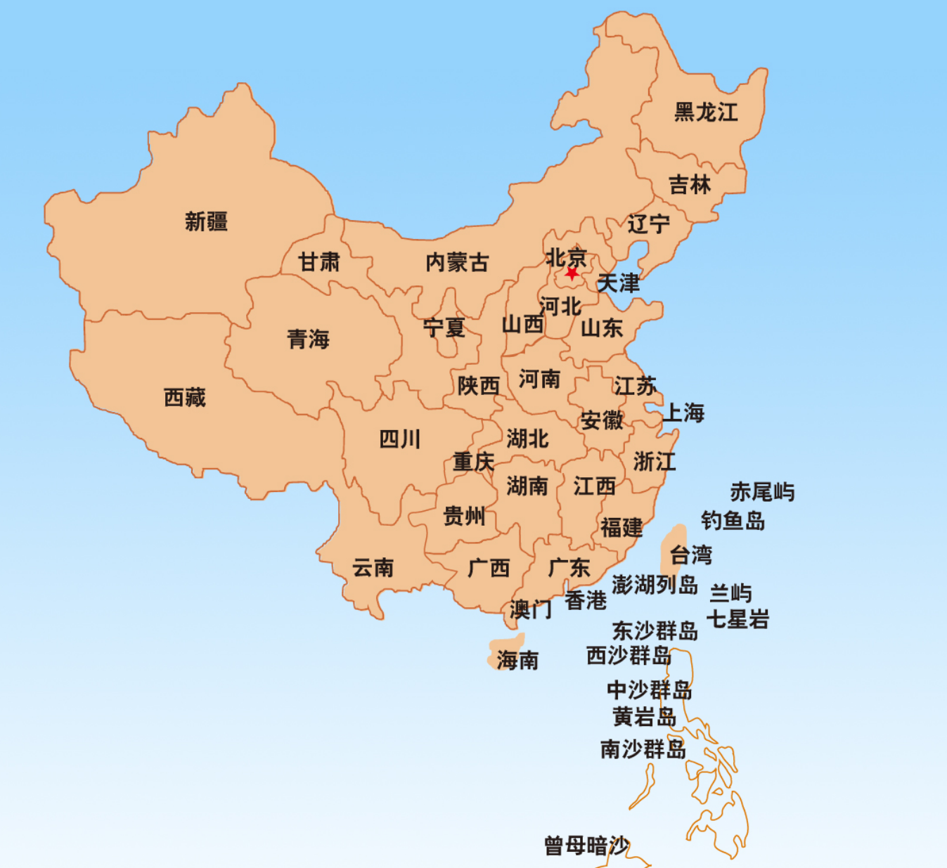 image-20250928154331136
