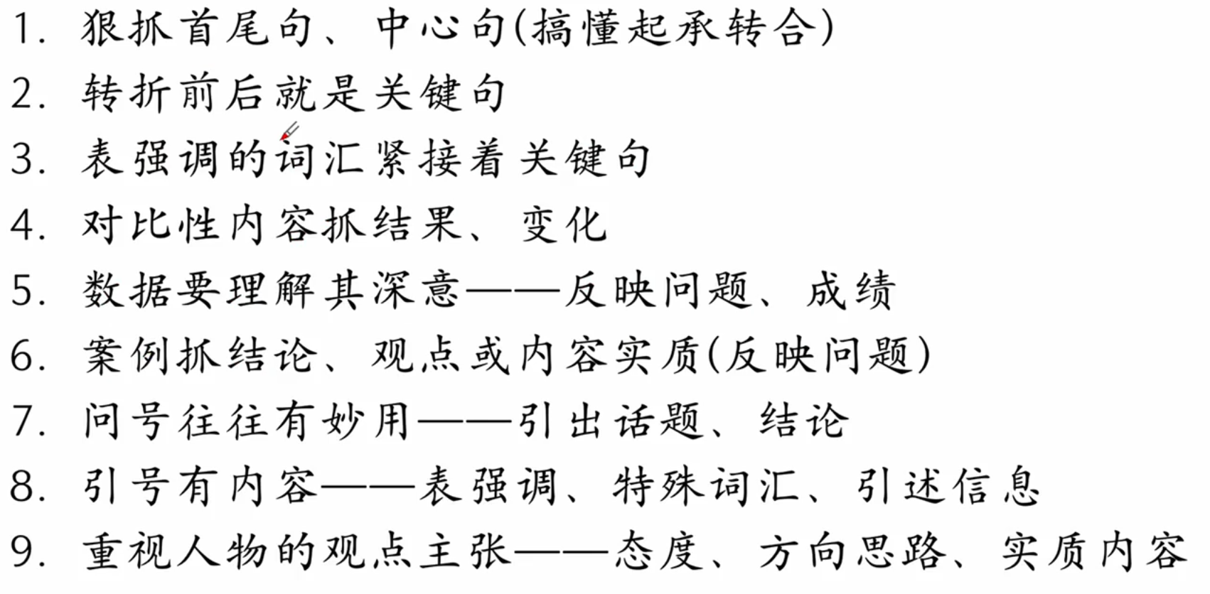 image-20251106161823385