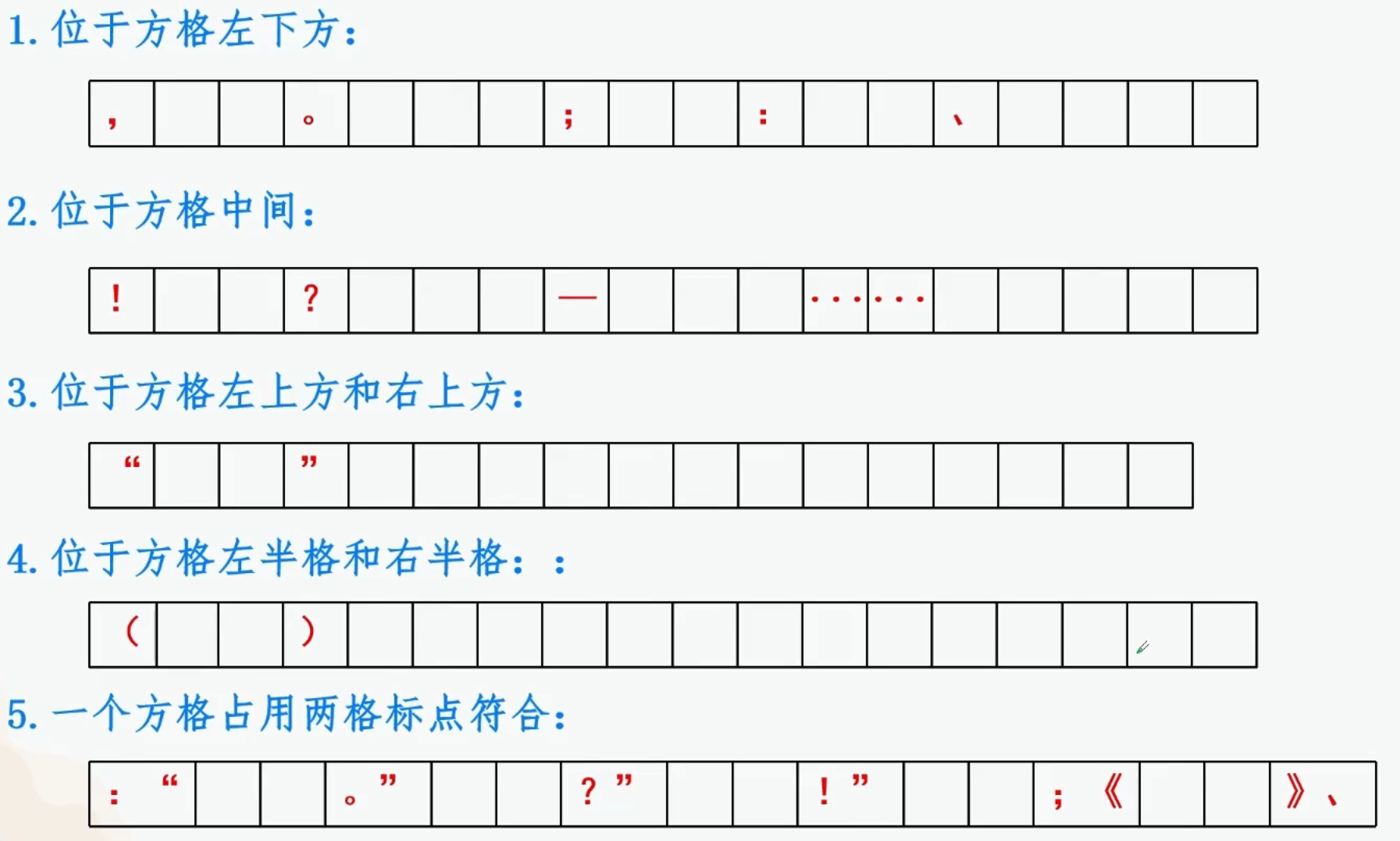 image-20251108145346634