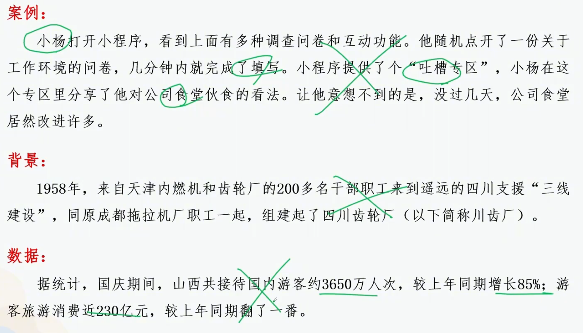 image-20251108171228158