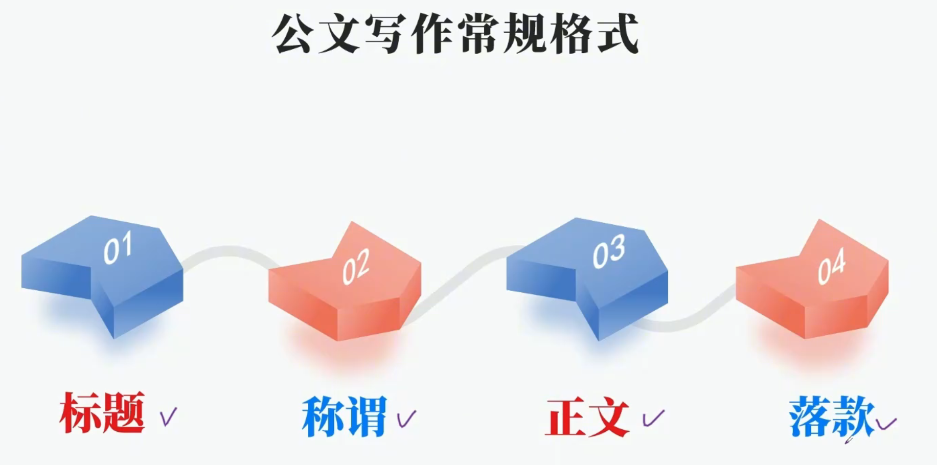 image-20251128222823277
