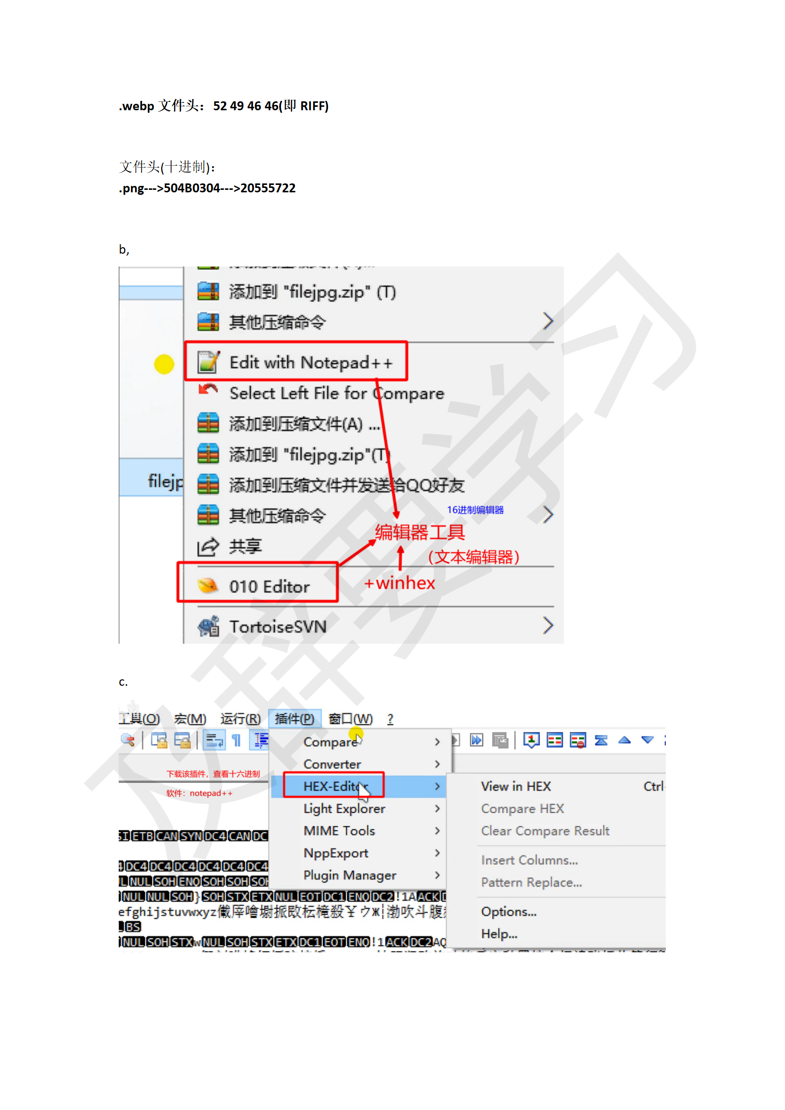 CTF听课笔记_10