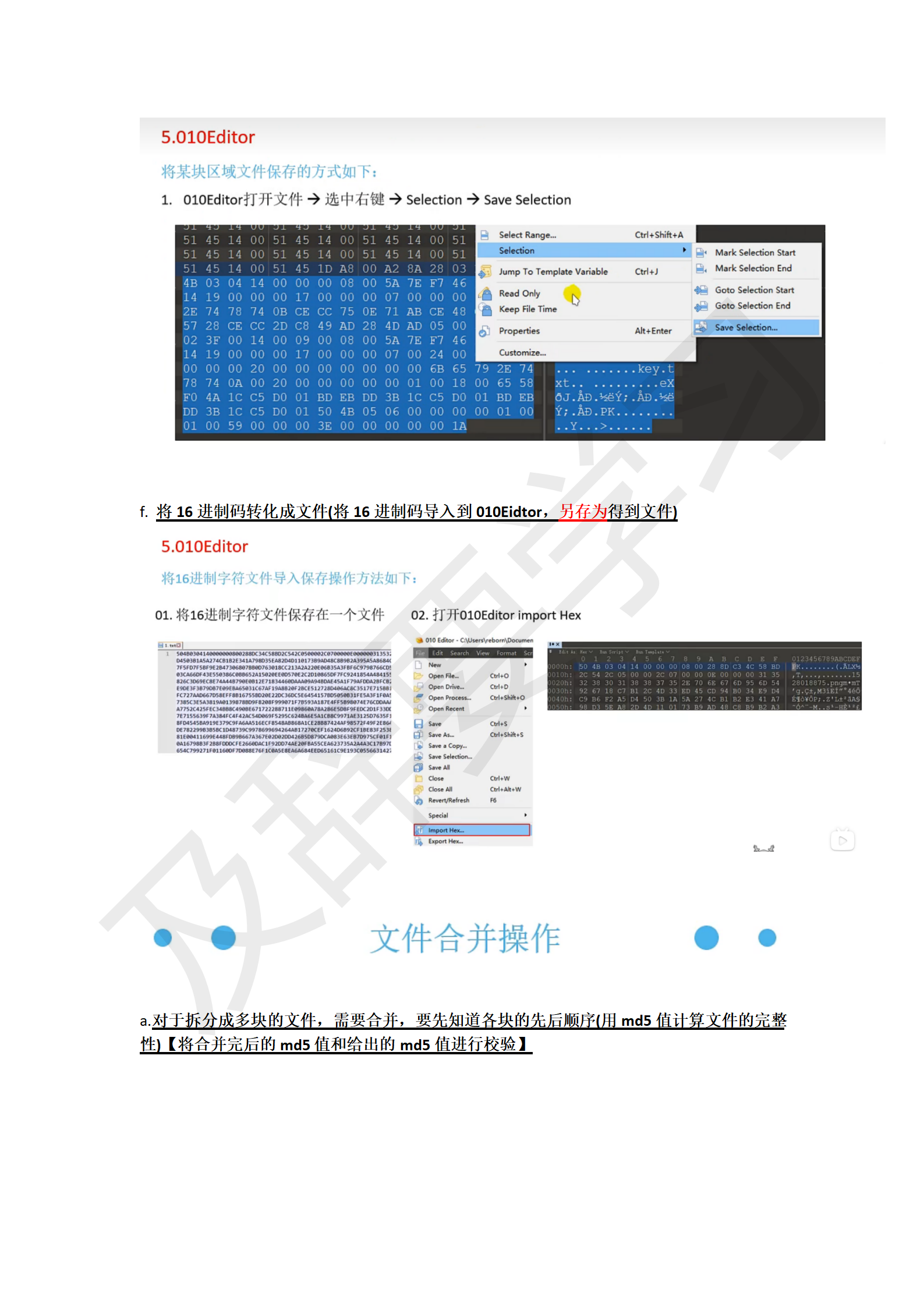CTF听课笔记_13