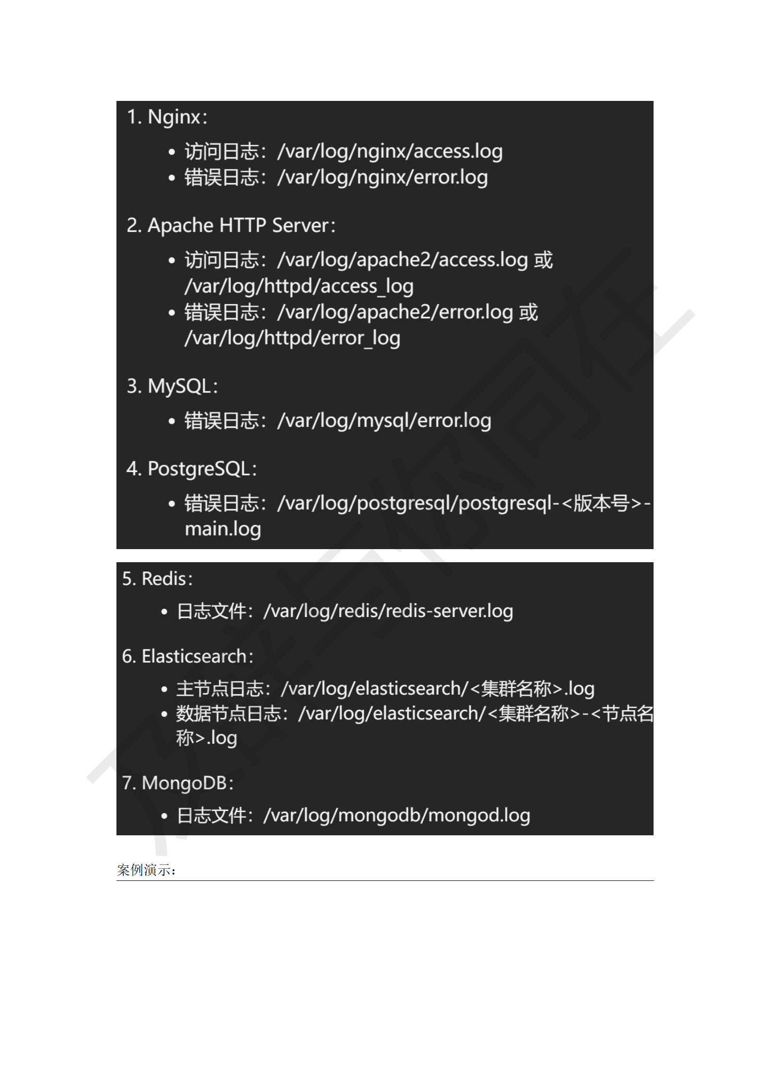 CTF解题心得_106