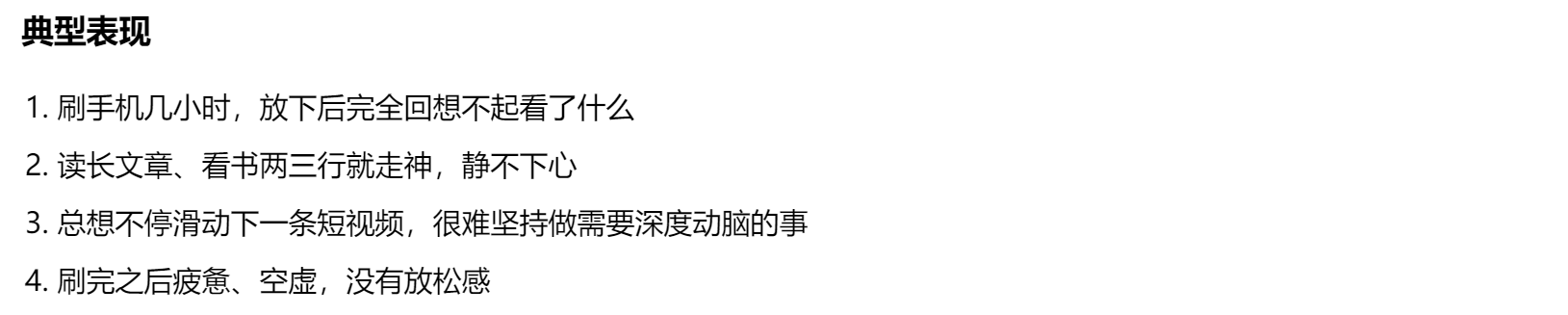 image-20260825204832384